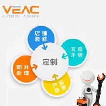 網(wǎng)站設(shè)計(jì)與軟件開發(fā)服務(wù)價(jià)格、批發(fā)與廠家選擇指南