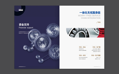 融合美學(xué)與功能 NSK畫冊(cè)設(shè)計(jì)的軟件開發(fā)新紀(jì)元