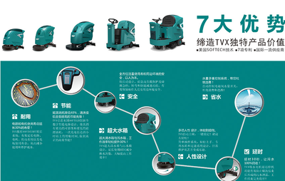 許昌工廠車間與醫(yī)院洗地機(jī) 智能化軟件開(kāi)發(fā)驅(qū)動(dòng)清潔新變革